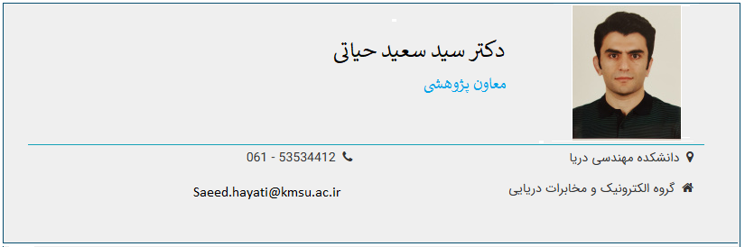 معاون پژوهشی